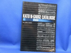 KATO N-GAUGE CATALOGUE カトーNゲージカタログ 25000 昭和５９年　１９８４年　82215