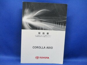 【2012年（平成24年）2版　TOYOTA　COROLLA AXIO　　トヨタ　カローラアクシオ　取扱説明書　取説】　/30106