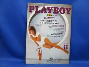 月刊プレイボーイ 日本版 1977.11/バーバラ・ストライサンド/大藪春彦/江川卓/村上龍/クリスティン・ウインダー　 エロ／ヌード/裸122732