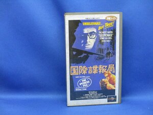 ●ＶＨＳ●　国際諜報局 (1964)　マイケル・ケイン　VHS ビデオテープ　71304