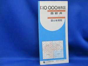 古地図　国土地理院　地形図　１万分の１　1/10000　　1：10000 　西新井　昭和59年　112220