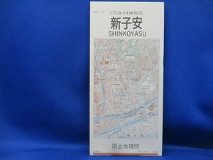 古地図　国土地理院　地形図　１万分の１　1/10000　　1：10000 　新子安　　平成7年　112328