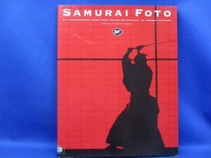 Samurai foto SFサムライ・フォト写真集 布袋寅泰 しりあがり寿 112106