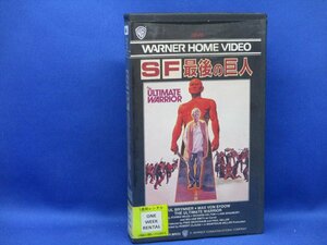 SF最後の巨人　VHS　カラー　94分　ユルブリンナー　 ビデオテープ41602