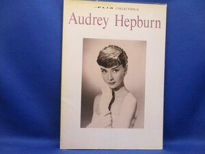 FLIX『オードリー・ヘプバーン写真集』nex FLIX COLLECTION〔4〕Audrey Hepburn 1992年初版　FLIXならではのベスト・フォト!!　32715