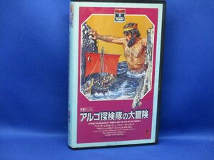 ◆VHS◆アルゴ探検隊の大冒険(1963)◆米/字幕/N・コヴァッ古典/古典/名作　ク91927