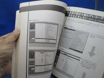 Logic Audio for Macintosh―高機能MIDI オーディオロジック　31325_画像7