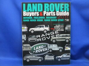 ランドローバー バイヤーズ パーツガイド 2011 LAND ROVER Buyers & Parts Guide ディスカバリー レンジローバー ディフェンダー121602