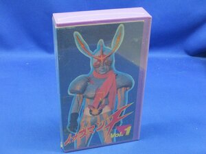 未開封　シュリンク付き　VHSビデオ　イナズマンF　Vol.1　石森章太郎　東映/90629