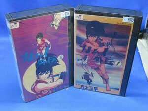 忍風 カムイ外伝 1,3の2巻セット　 VHS ビデオ 白土三平 /90635