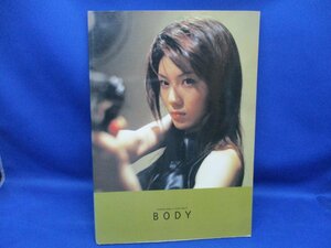 原史奈写真集「GUN CRAZY BODY」 ショートパンツ　初版★ 70142