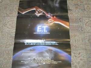 B2版サイズ/ 映画ポスター　E.T.　スティーブン・スピルバーグ 92348