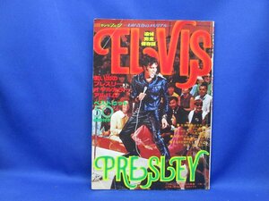 「エルヴィスプレスリー Elvis presley 別冊ヤングフォーク　追悼完全保存版　昭和52年発行」 ロック歌手 俳優 当時物』　80406