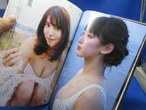 「週刊プレイボーイ 2016年5月23日号 No.21 吉岡里帆/武田玲奈/稲村亜美/麻亜里」　グラビア　水着　80404_画像6