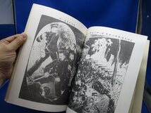 復刻版　風俗画報　第五編　臨時増刊　征露図会　東陽堂発行　80425_画像5