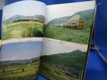 「日本の鉄道」写真集/　子供の科学　別冊　1970年発行　蒸気機関車　112204_画像6