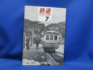 鉄道ピクトリアル 1968年7月 臨時増刊号 私鉄車両めぐり 第9分冊・十和田観光・夕張鉄道・上武鉄道 ほか 12914