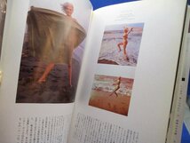 ２００１年 伊勢丹美術館 マリリン・モンロー写真展 記念図録　入場券　チラシ付き　12609_画像6