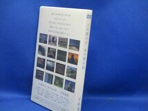 ＤＶＤ★下田逸郎「この世の夢　あの世の唄」２００６年　　40207_画像2