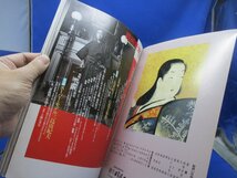 芸術新潮 1995年12月号「三島由紀夫の耽美世界」篠山紀信「25年後の三島邸」室内装飾 細江英公「いま薔薇刑を語る」 久世光彦　22117_画像3