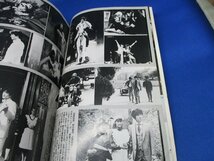 キネマ旬報 1982 たのきん 夏木勲 伊賀忍法帳 小川紳介_画像8
