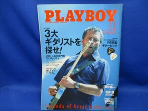 月刊プレイボーイ　PLAYBOY 日本版　2007年11月 No.394　特集.3大ギタリストを探せ！　表紙写真.E・クラプトン