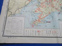 最新満蒙絵図 中国 朝鮮 満州 内蒙古 地図 古地図 古書 古文書 印刷物 ミリタリー 昭和7年 縦53cm 横40cm /40429_画像7