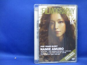 廃盤 安室奈美恵 DVD FILMOGRAPHY 続編 2001-2005 PV MV ミュージックビデオ ビデオクリップ集 プロモーション110725