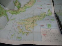 古地図　沖縄　奄美諸島　種子島　屋久島　塔文社　昭和レトロ　72413_画像4