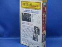 VHS　寒い国から帰ったスパイ　マーチン・リット監督作品　72607_画像2