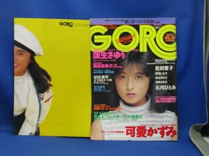 GOROgo low 1986 year 5 month 8 day Kokusho Sayuri / Okada Yukiko / Kaai Kazumi / Suzuki guarantee . beautiful /. tail .../ Matsuda Seiko /72003