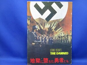 映画パンフレット/「地獄に堕ちた勇者ども」/監督/ルキノ・ビスコンティ /ダーク・ボガード ブランド: アットワンダー/三島由紀夫/050202