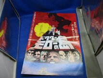 入荷困難】洋画ポスター/『ドクターモローの島』/バート・ランカスター、マイケル・ヨーク、バーバラ・カレラ▲　B3サイズ　92714_画像1