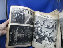 アサヒグラフ 緊急増刊 安保の嵐・一ヶ月 民主日本 悲劇の記録 1960年 昭和35年 6月号 朝日新聞社　41006_画像5