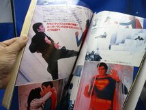 1981年 昭和56年 ロードショー 集英社 付録無し レトロ雑誌 クリスティ・マクニコル 機動戦士ガンダムカラー大特集　41109_画像8