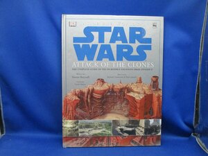 【洋書】スターウォーズ 写真資料集「Inside the Worlds of Star Wars Episode II」/クローンの攻撃 102107