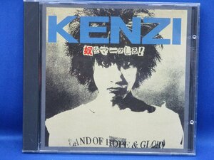 CD KENZI 奴をマークしろ! 92916