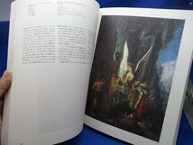 図録　ギュスターヴ・モロー展　１９９５年発行 国立西洋美術館　Gustave Moreau 絵画　41202_画像7