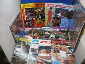 1983年の12冊　ボクシングマガジン　1983年1月号から12月号　12冊一括　 /122904