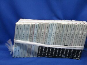  water .. Kitagawa Ayumi Shueisha all 19 volume all volume set 41304