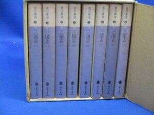 .. company library Annals of Three Kingdoms Yoshikawa Eiji all 8 volume all volume set out box attaching 120606