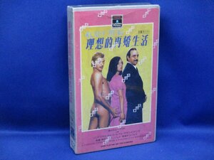 未開封/新品　ＶＨＳ【未亡人ドナ・フロールの理想的再婚生活】ソニア・ブラガ 011217