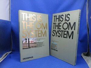 THIS IS THE OM SYSTEM オリンパスＯＭシステムブック レンズ篇 OLYMPUS 函入り ユージン・スミス/ブルース・デビッドソン/　51610