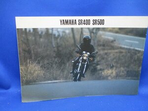 当時物 絶版 旧車 YAMAHA ヤマハ SR400/SR500 オートバイ 単車 バイク 二輪 カタログ パンフレット 広告 販促 チラシ 資料 昭　42623