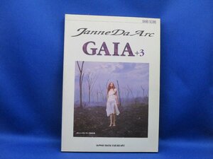 バンドスコア Janne Da Arc ジャンヌダルク「GAIA+3」 2006年　6版　シンコーミュージック　/40502