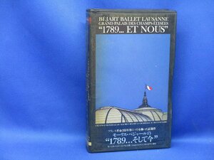 【VHS】モーリス・ベジャールの1789…そして今 フランス革命200年祭（パリ）を飾った話題作/解説書　翻訳付き　　 82813