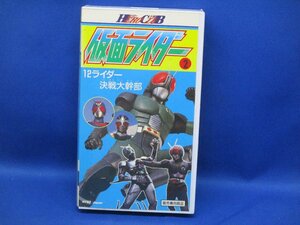  Kamen Rider 12 rider decision war large . part video VHS hero Club card attaching! beautiful goods besides VHS video large amount exhibiting 91402