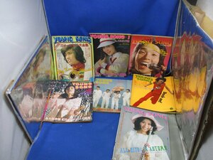 古い 明星付録　YOUNG SONG 1972年2月号　昭和47年 表紙 堺正章　’72ヒット曲大年鑑ほか昭和レトロ　7冊セット！野口ゴロー//82107