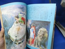 レトロ　雑誌　文藝春秋デラックス　宇宙SFの時代　スペース・オペラ　2月　1978年　昭和53年　ポスター有り　スターウォーズ　71937_画像9