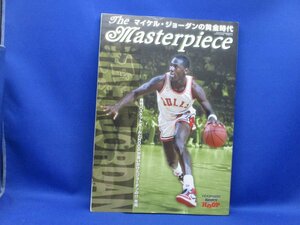マイケル・ジョーダンの黄金時代　HOOP臨時増刊 月刊バスケットボールとHOOPが追いかけたジョーダンの17年間　/52212